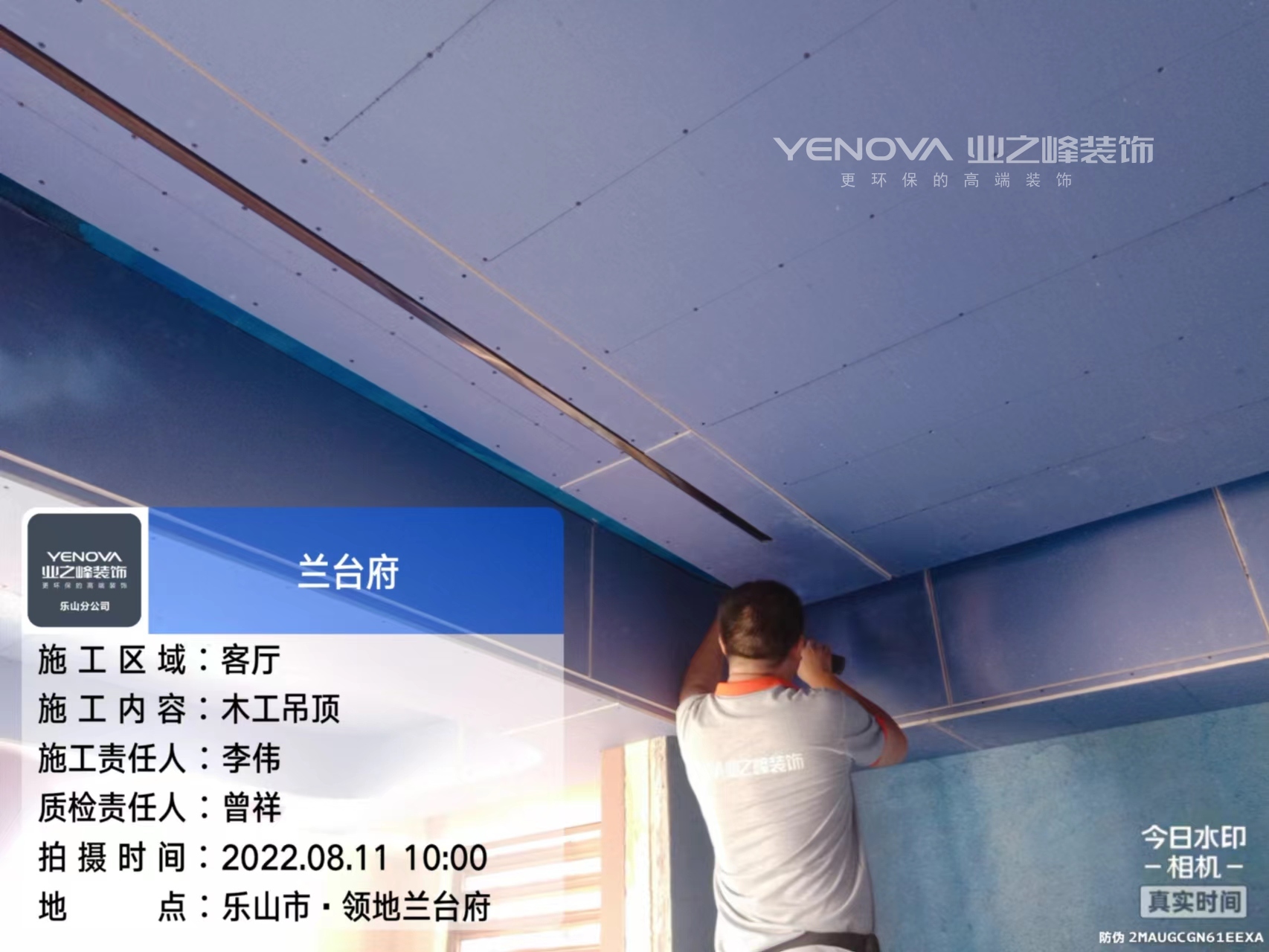 領地蘭臺府8-1-202-現代簡約-128㎡