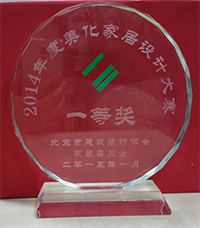 榮譽