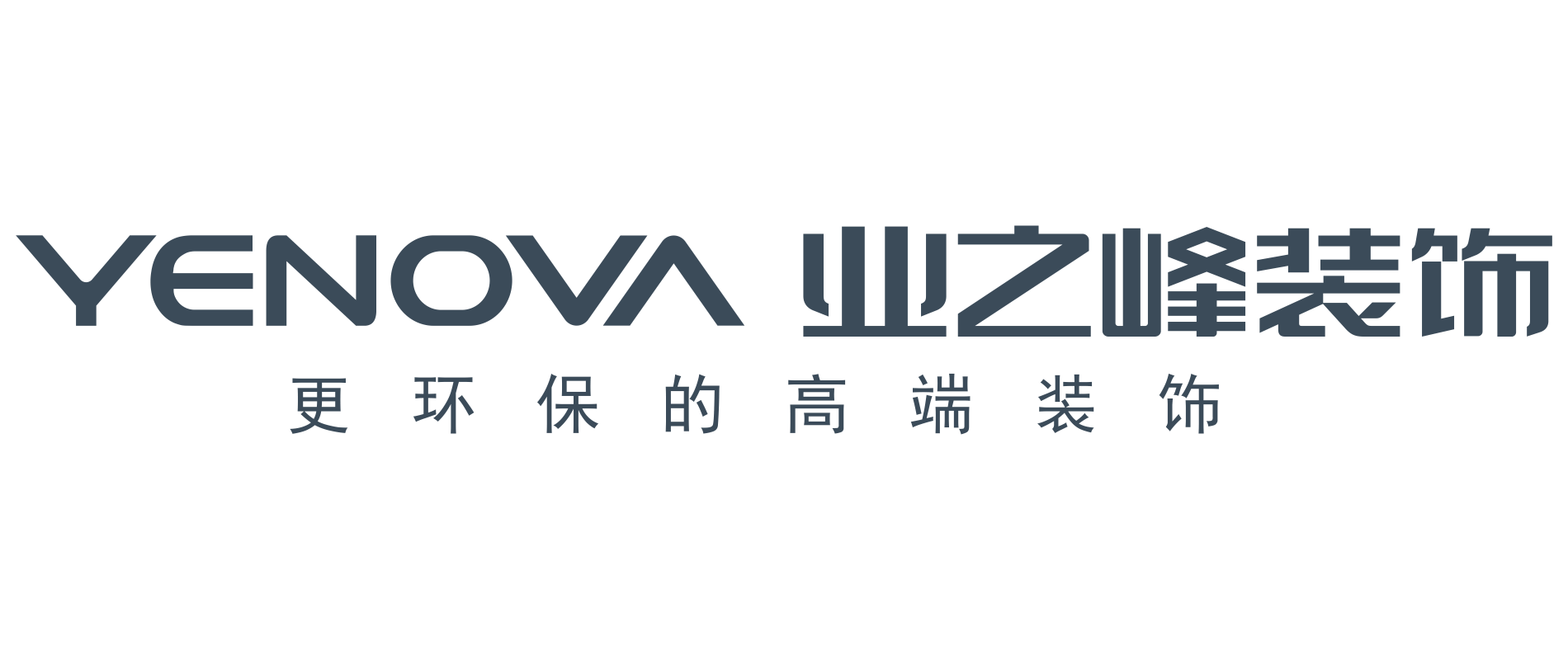 業之峰裝飾